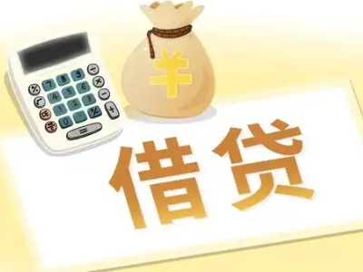 西盟押车贷款:快速解决资金难题的便捷之道